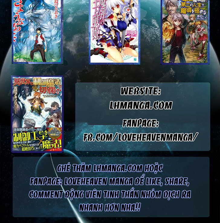 maken no daydreamer chapter 3 31