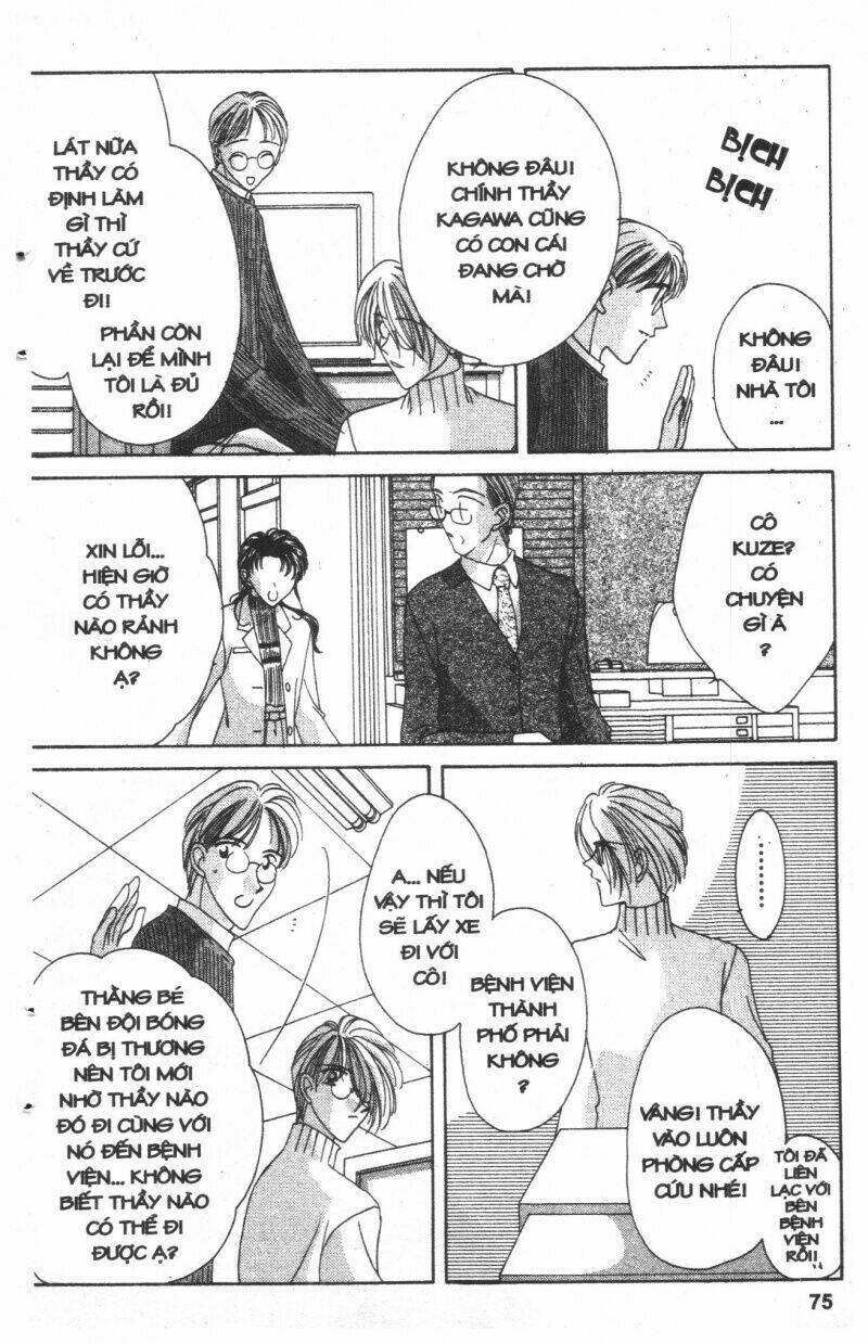 ohoshi-sama ni onegai! chapter 4 75