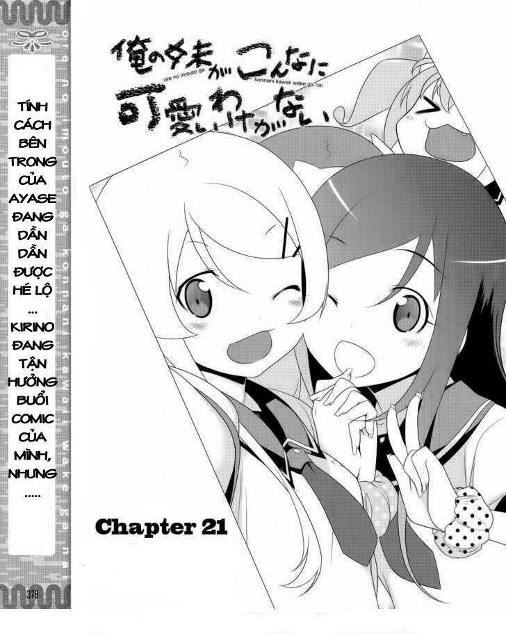 my little sister can't be this cute chapter 21 2
