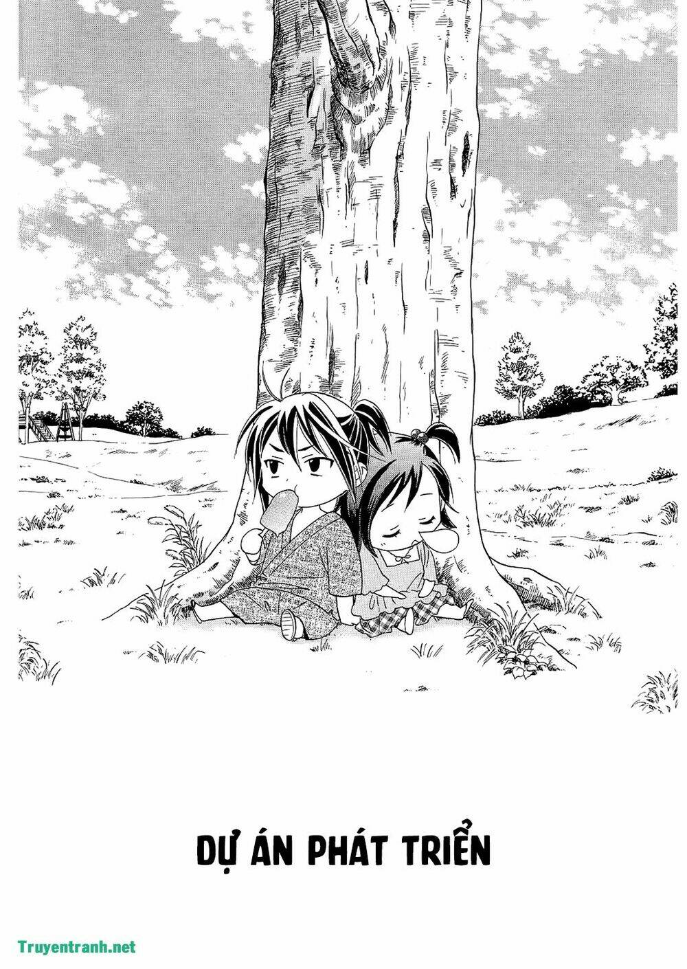 dousei recipe chapter 43 3