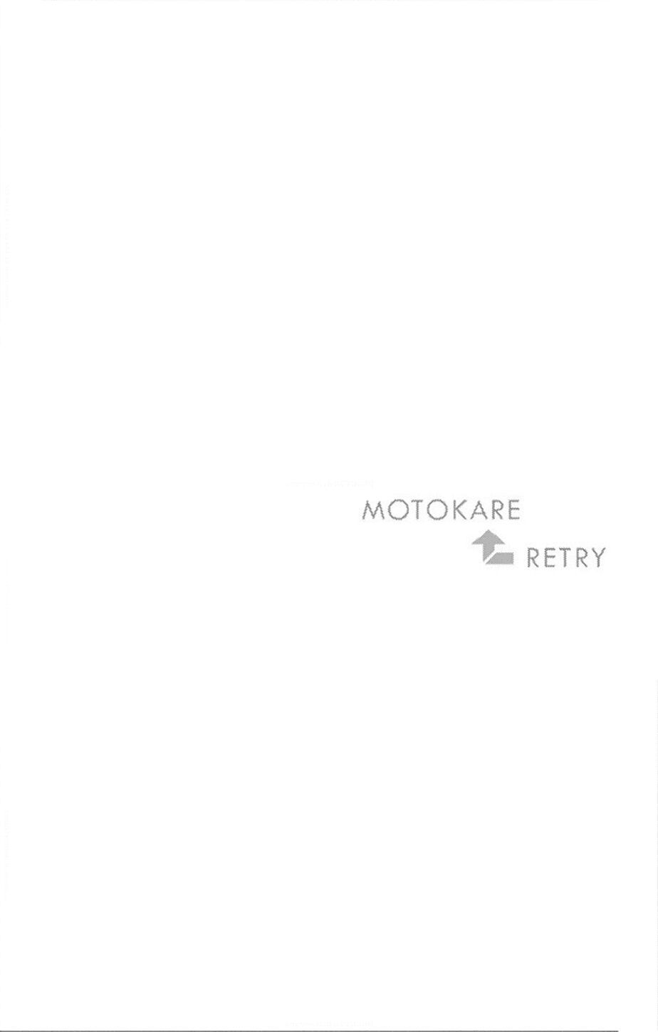 motokare← ritorai chapter 1 2