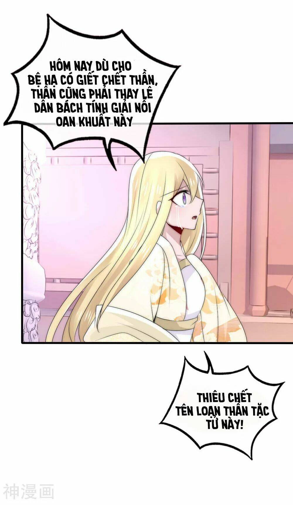 kế hoạch sủng ái của tiểu công chúa chapter 49 33