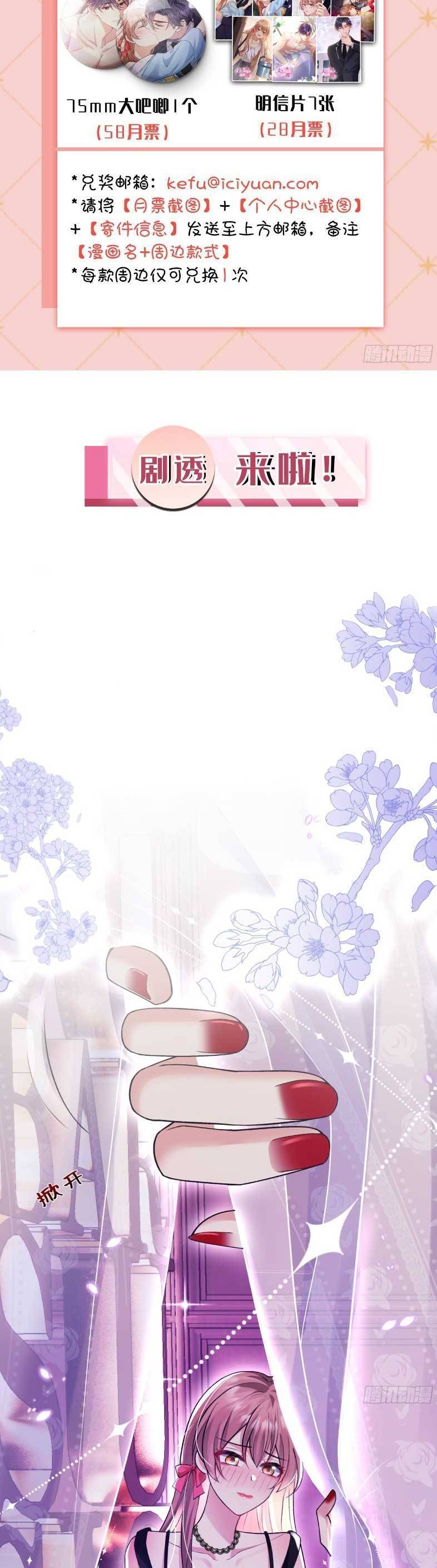 phu nhân mỗi ngày đều muốn chạy trốn chapter 13 25