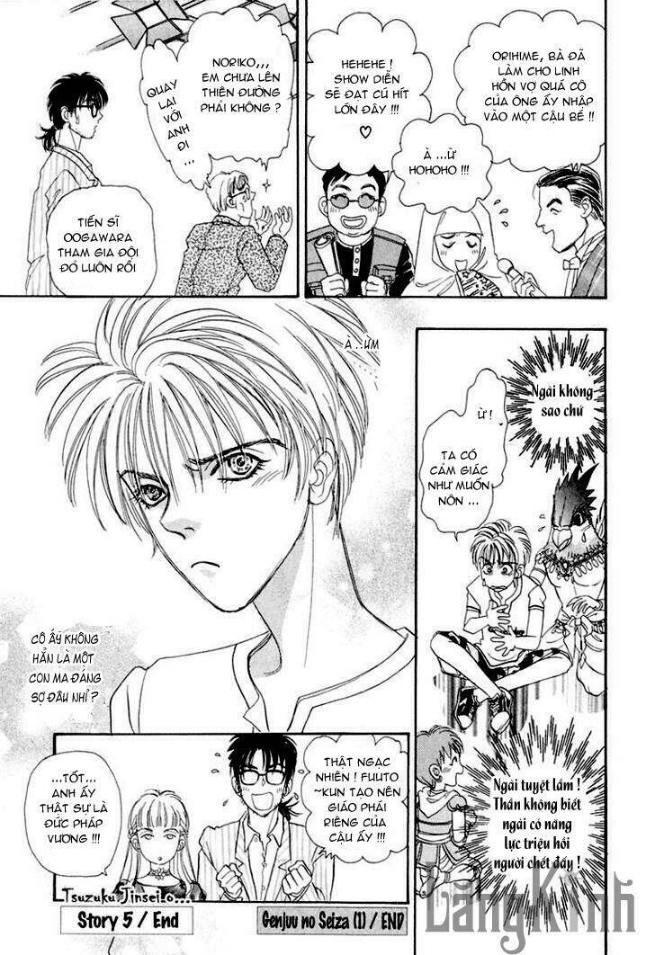 genjuu no seiza - ngôi sao bí ẩn chapter 5 39