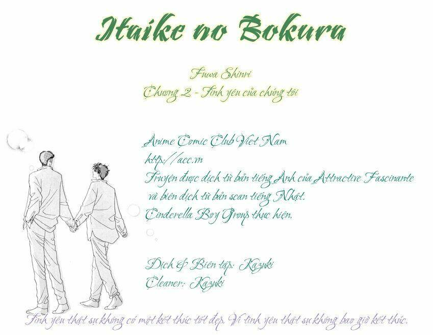 itaike na bokura chapter 2 1