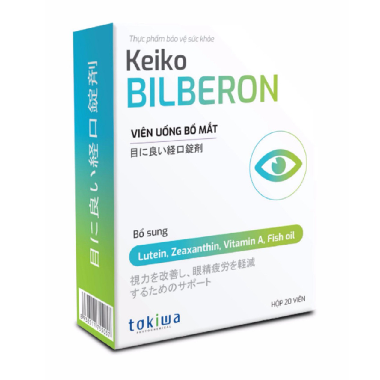 Thực phẩm chức năng : VIÊN UỐNG BỔ MẮT: KEIKO BILBERON