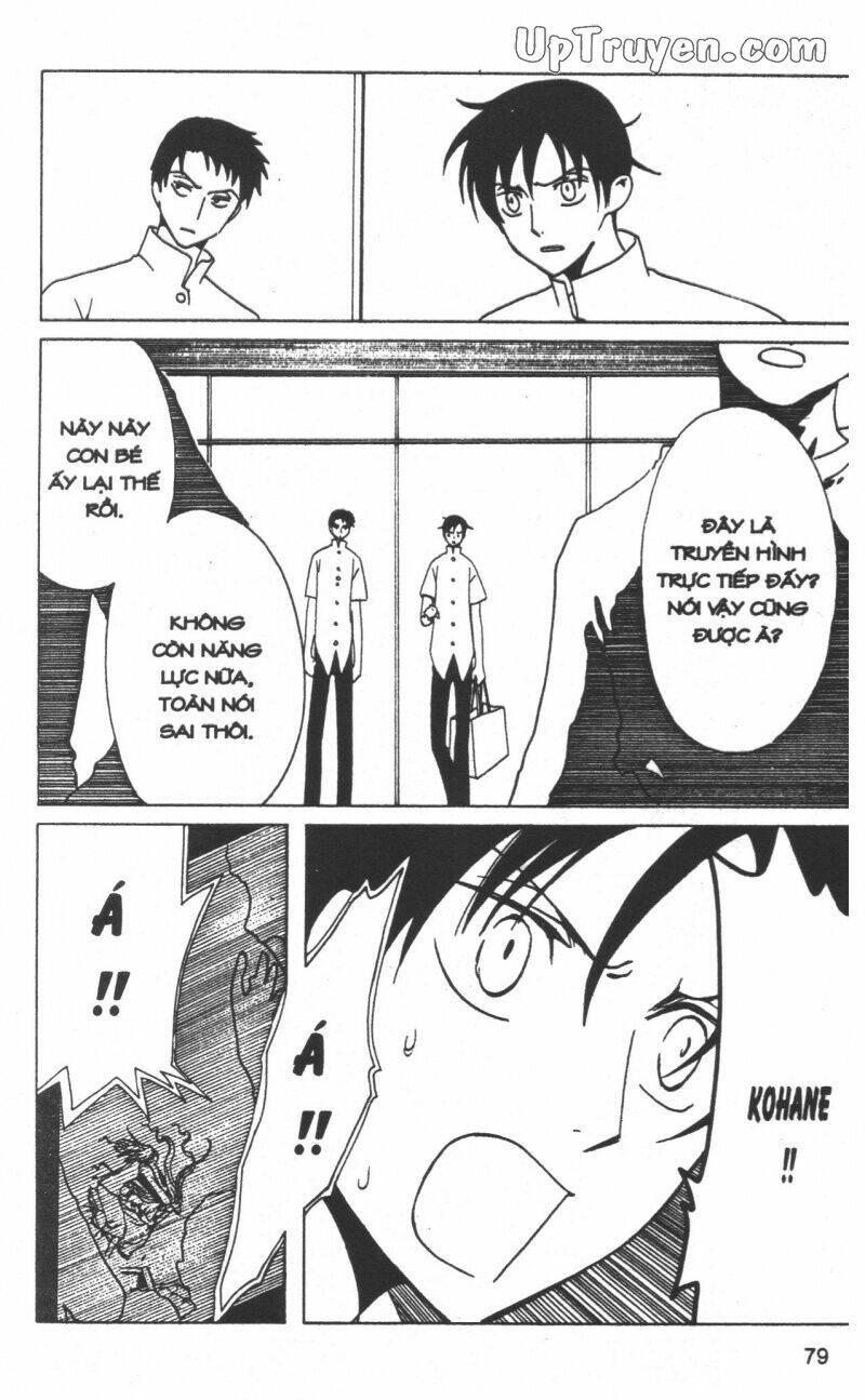 xxxholic - hành trình bí ẩn chapter 13 79