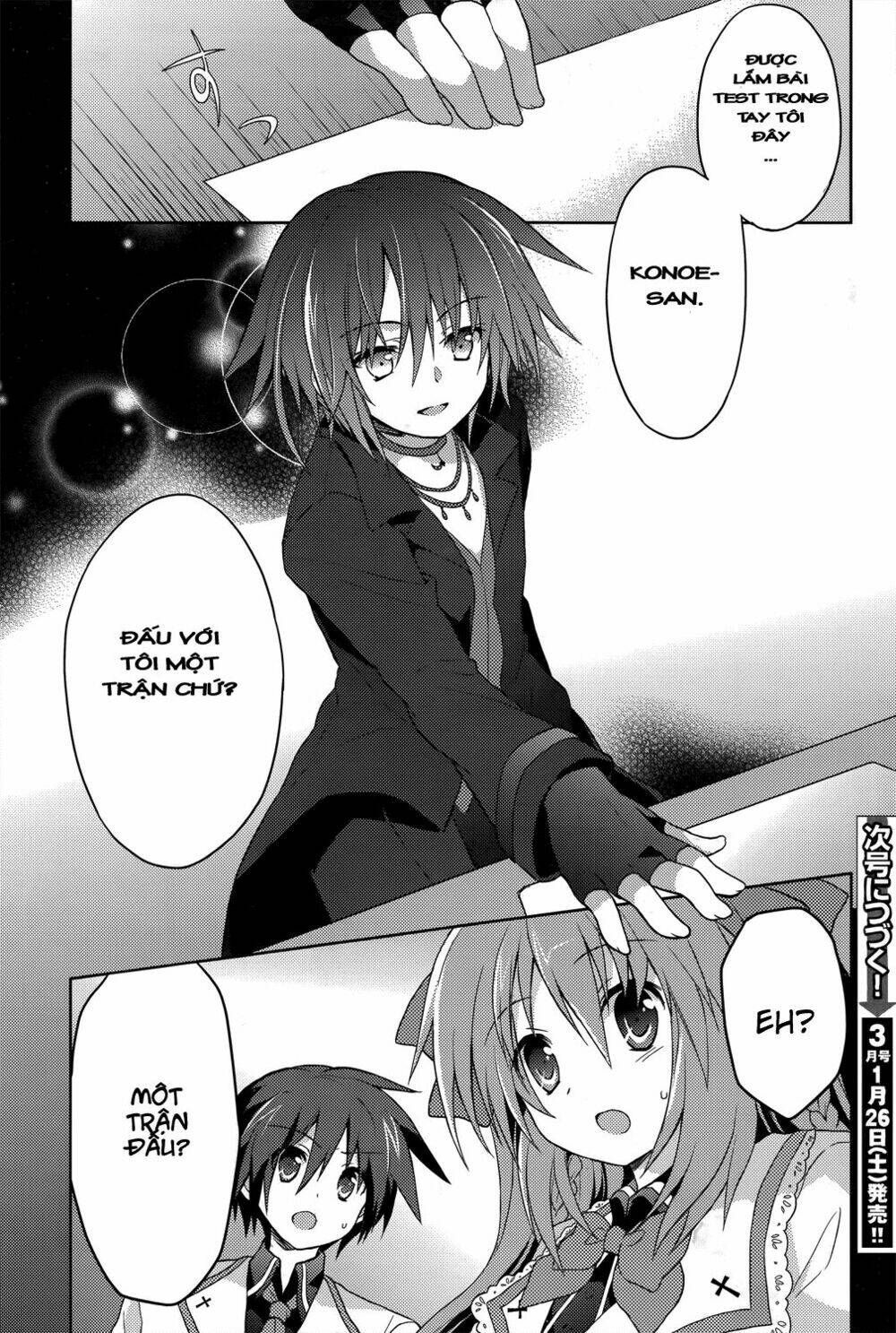 gaku ou - the twinkle star story chapter 3 24