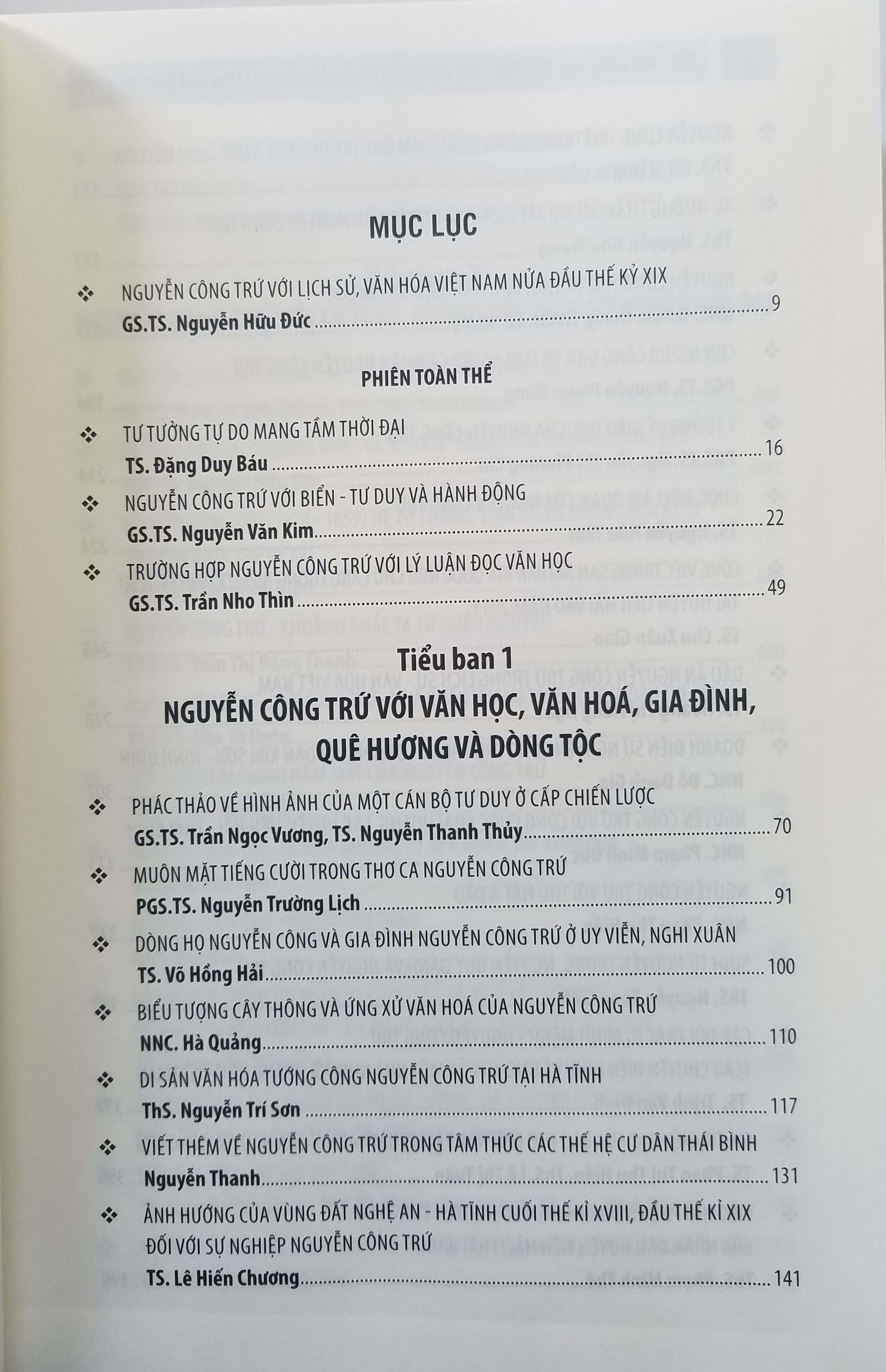 Hội Thảo Khoa Học Nguyễn Công Trứ Với Lịch Sử, Văn Hóa Việt Nam Nửa Đầu Thế Kỷ XIX