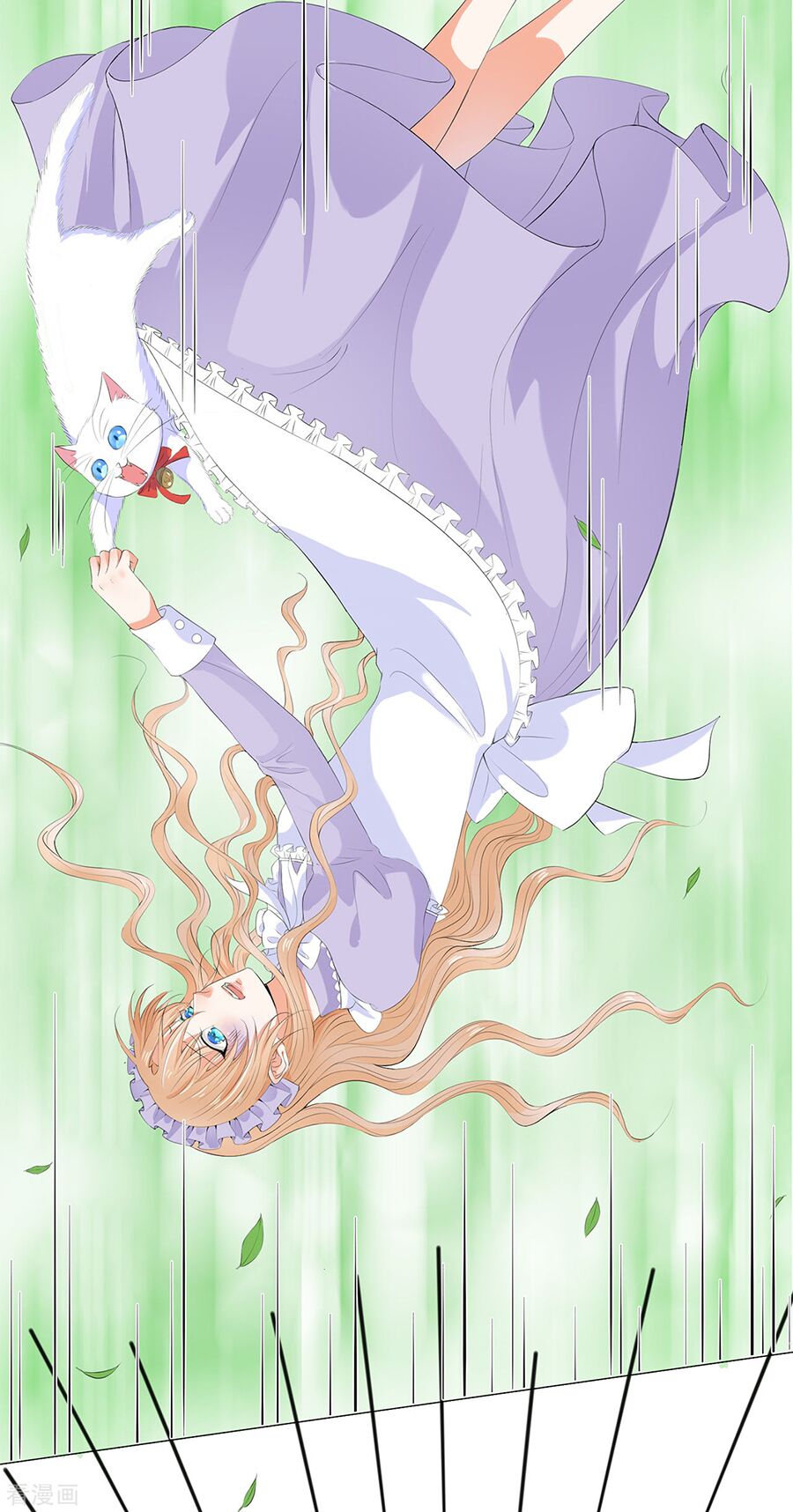 huynh khống công tước gả không được chapter 43.1 2