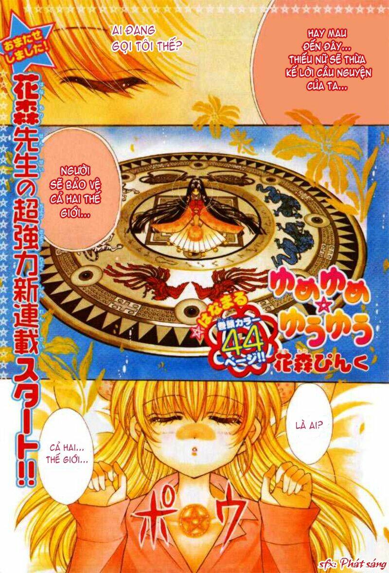 yume yume you you chapter 1 3