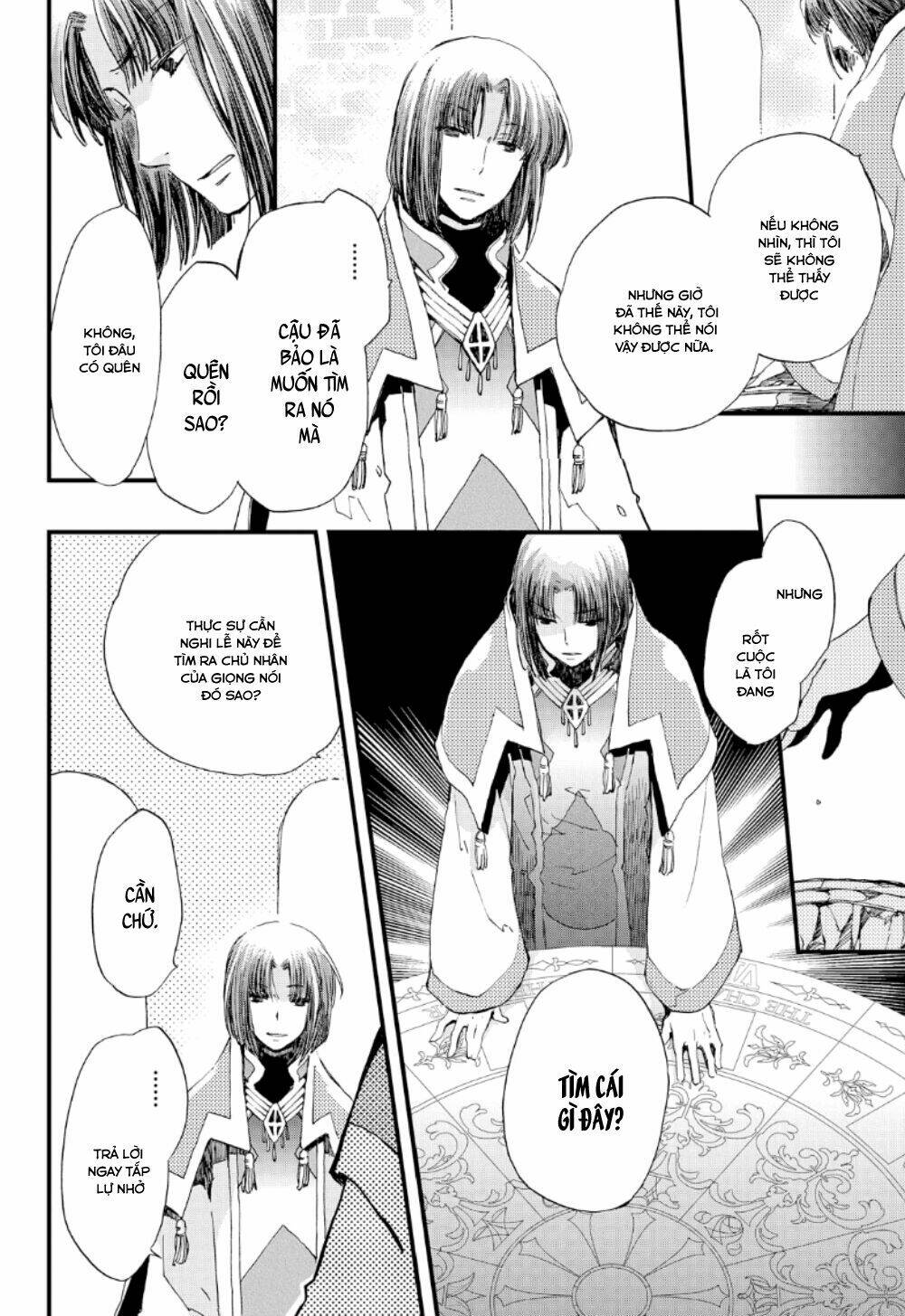 aruosumente chapter 21 21