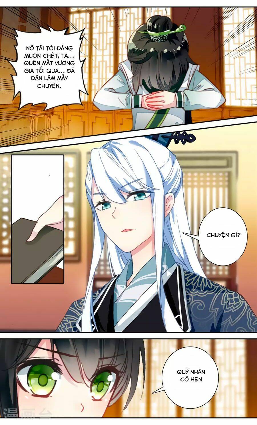 trâm trung lục chapter 54.1 5