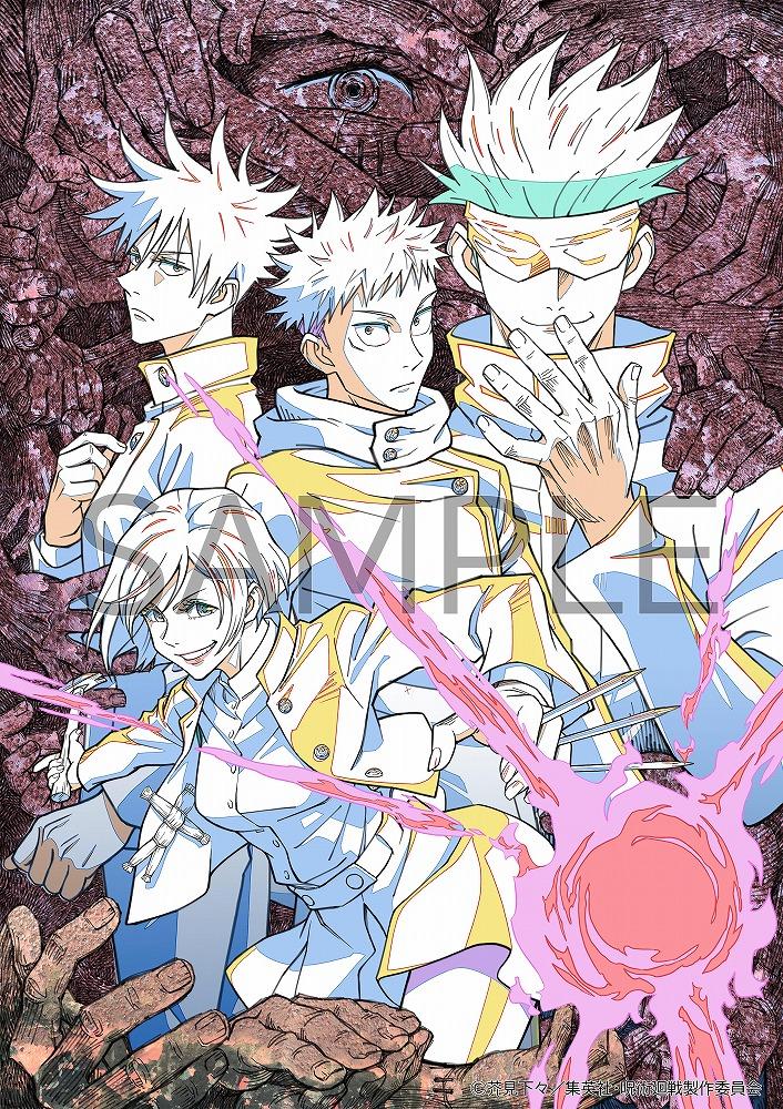 Jujutsu Kaisen Key Animation Vol. 1