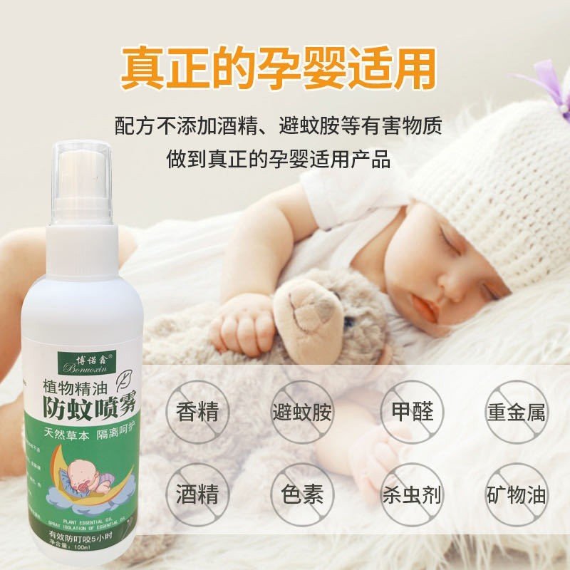 Chai Xịt Đuổi Muỗi 100ML An Toàn Tiện Lợi