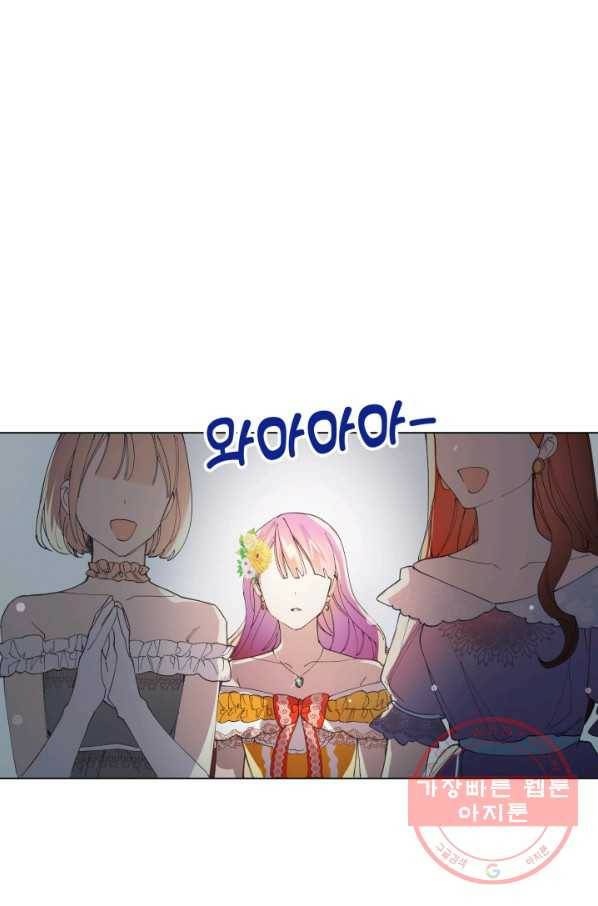 hủy bỏ điều ưóc này! chapter 1 55