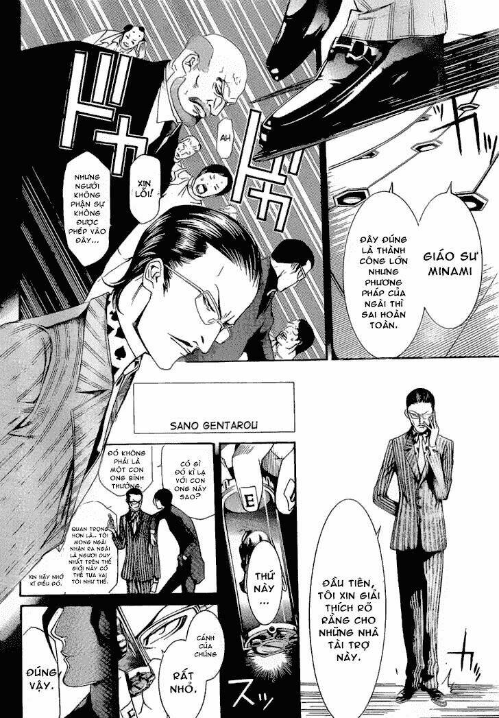 air gear chapter 254 13