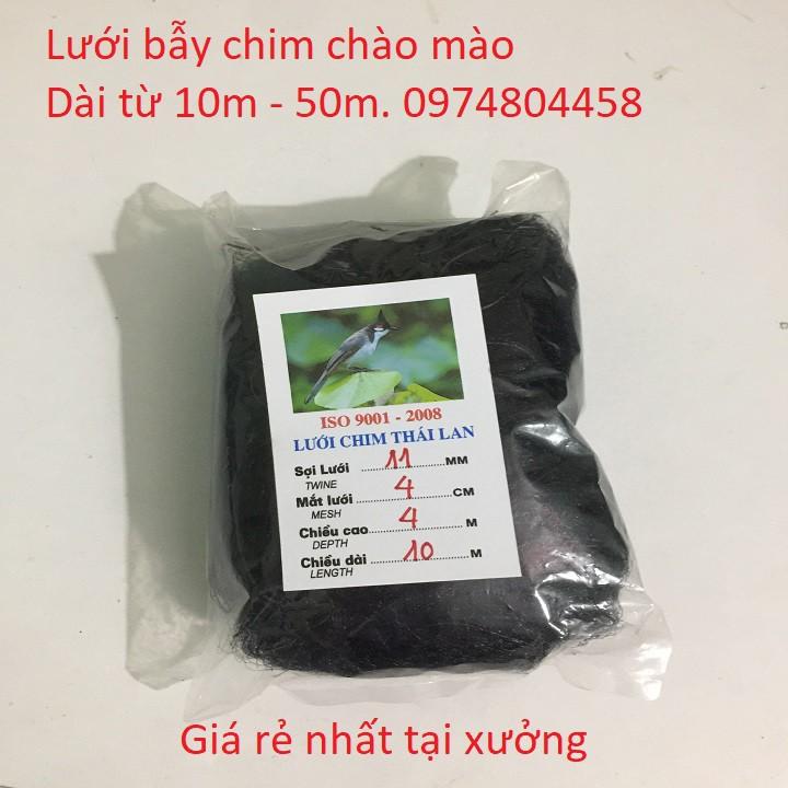 Lưới bẫy chim chào mào, Lưới bẫy chim chào mào được thắt 1 đường chống gió với khoảng cách 50cm