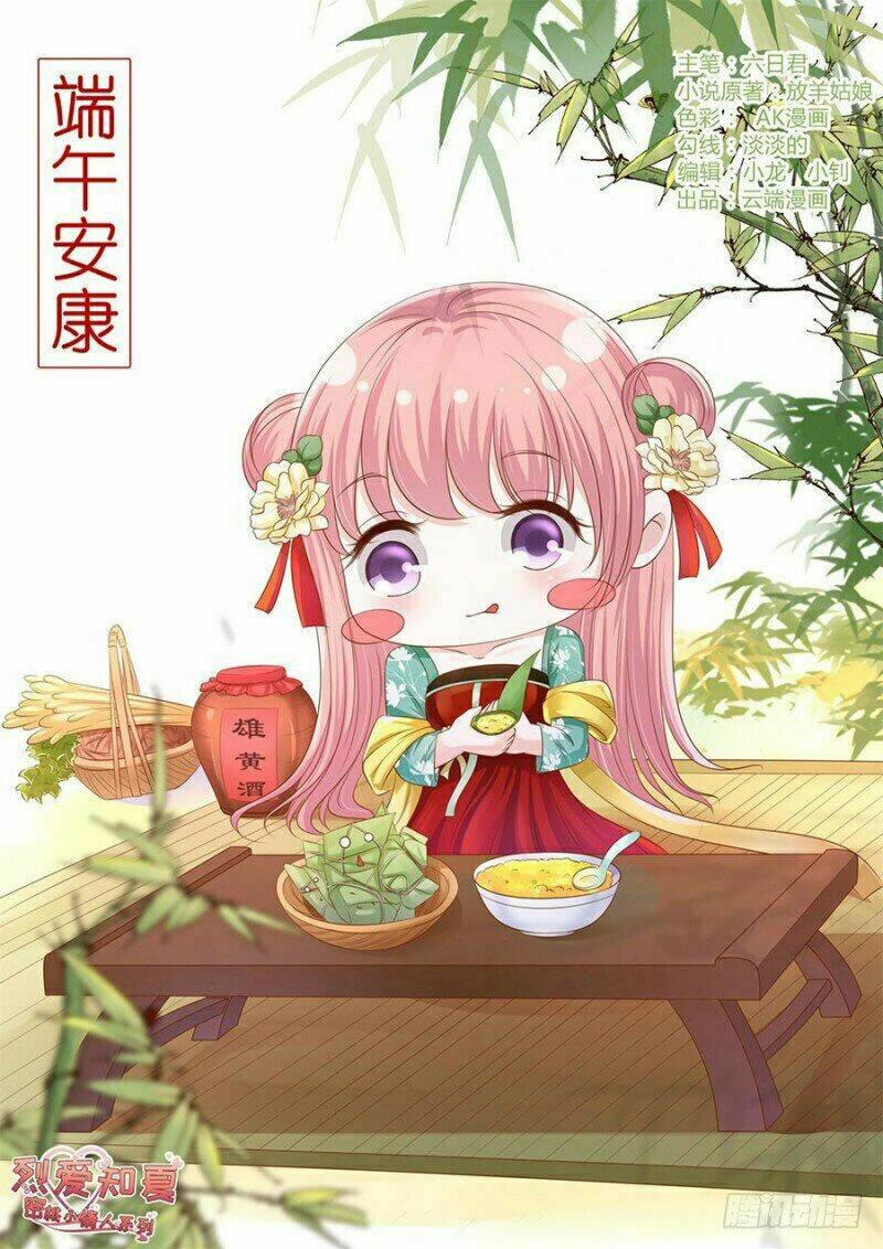 liệt ái tri hạ: series mật đào tiểu tình nhân chapter 181 2