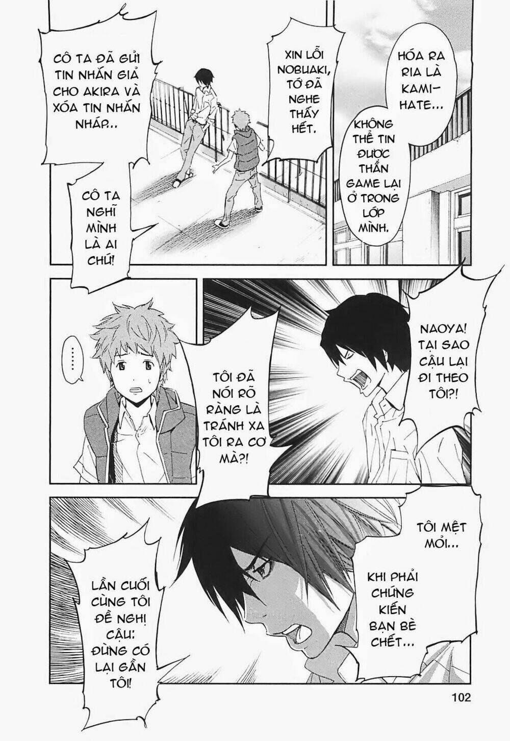 ousama game chapter 14 20