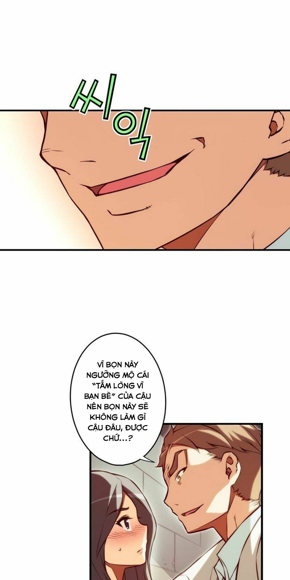 cohabitation with the fiancee chapter 88 34