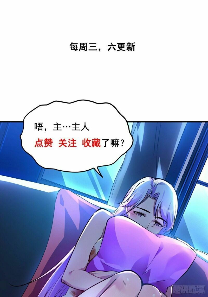 đệ nhất người ở rể chapter 24 33