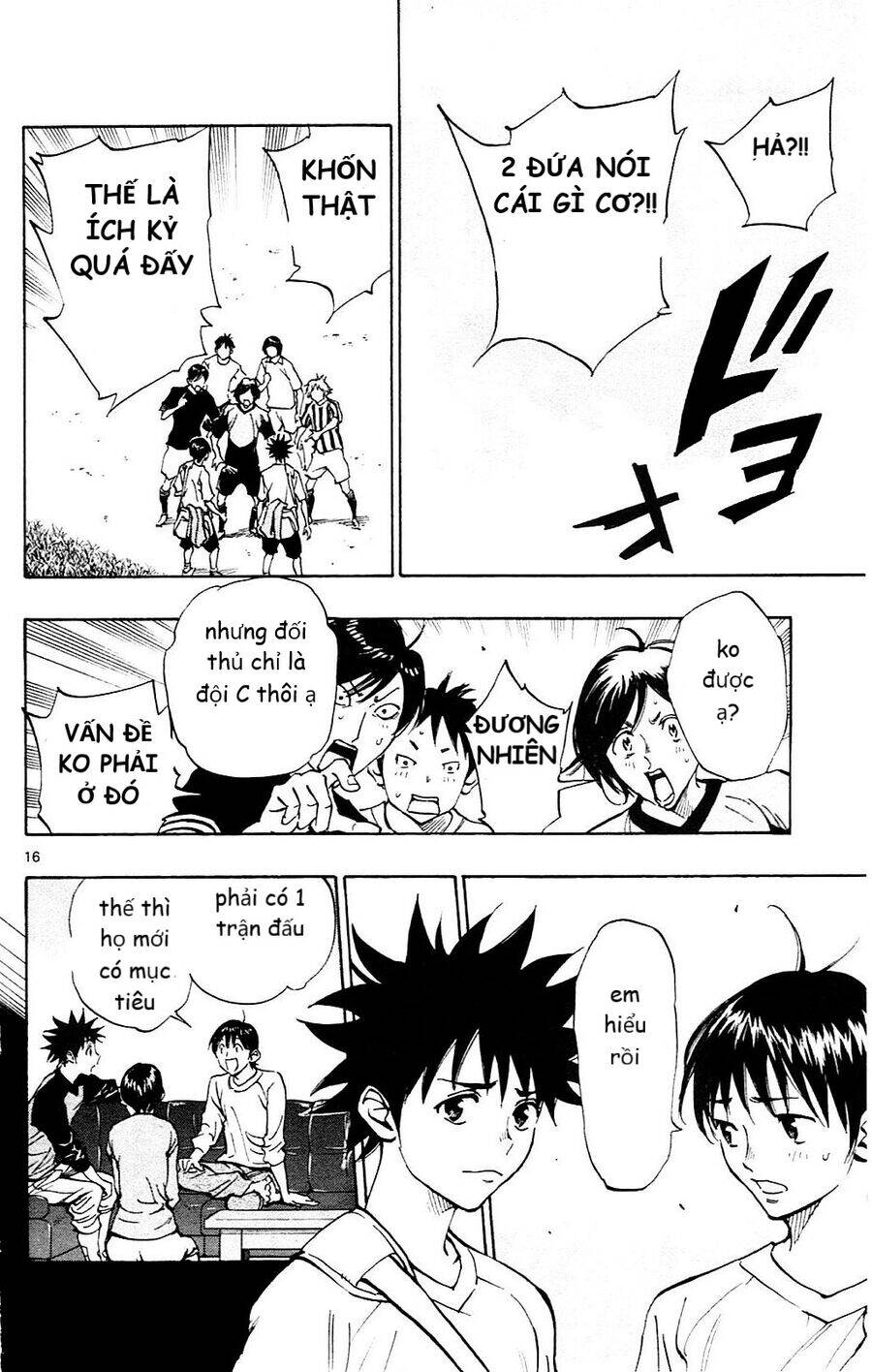 be blues! - ao ni nare chapter 112 17