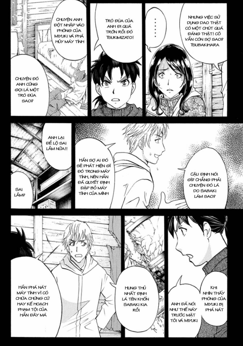 kindaichi shounen no jikenbo r chapter 9 7