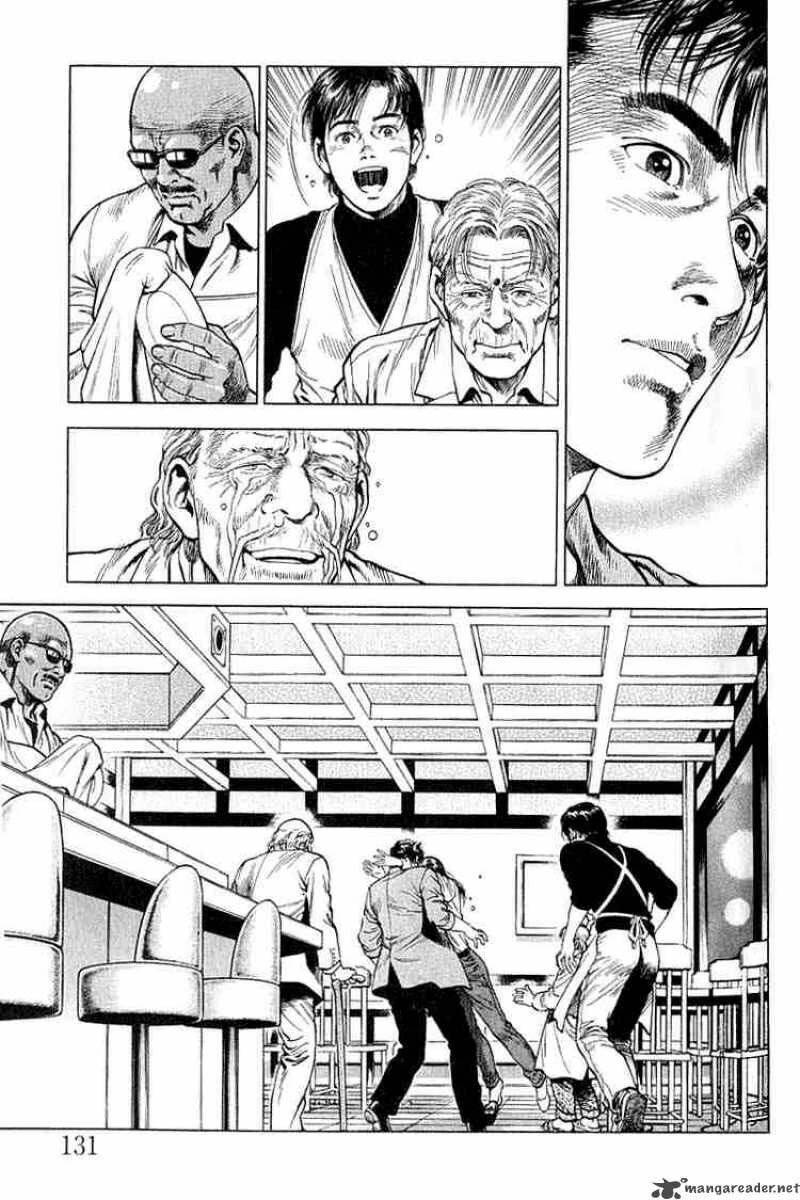 angel heart chapter 40 17