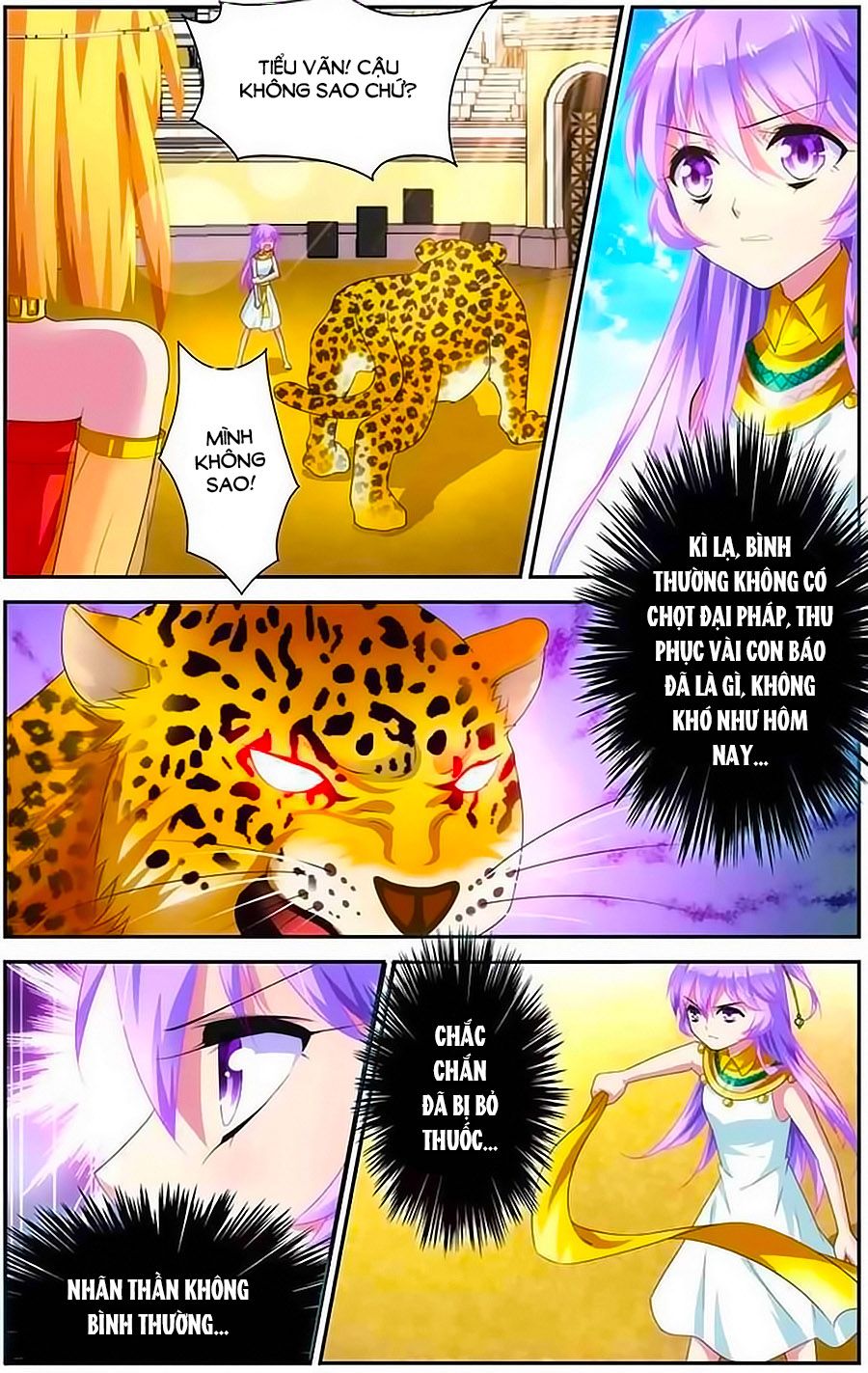 Lưu Niên Chuyển chapter 6 - Trang 18