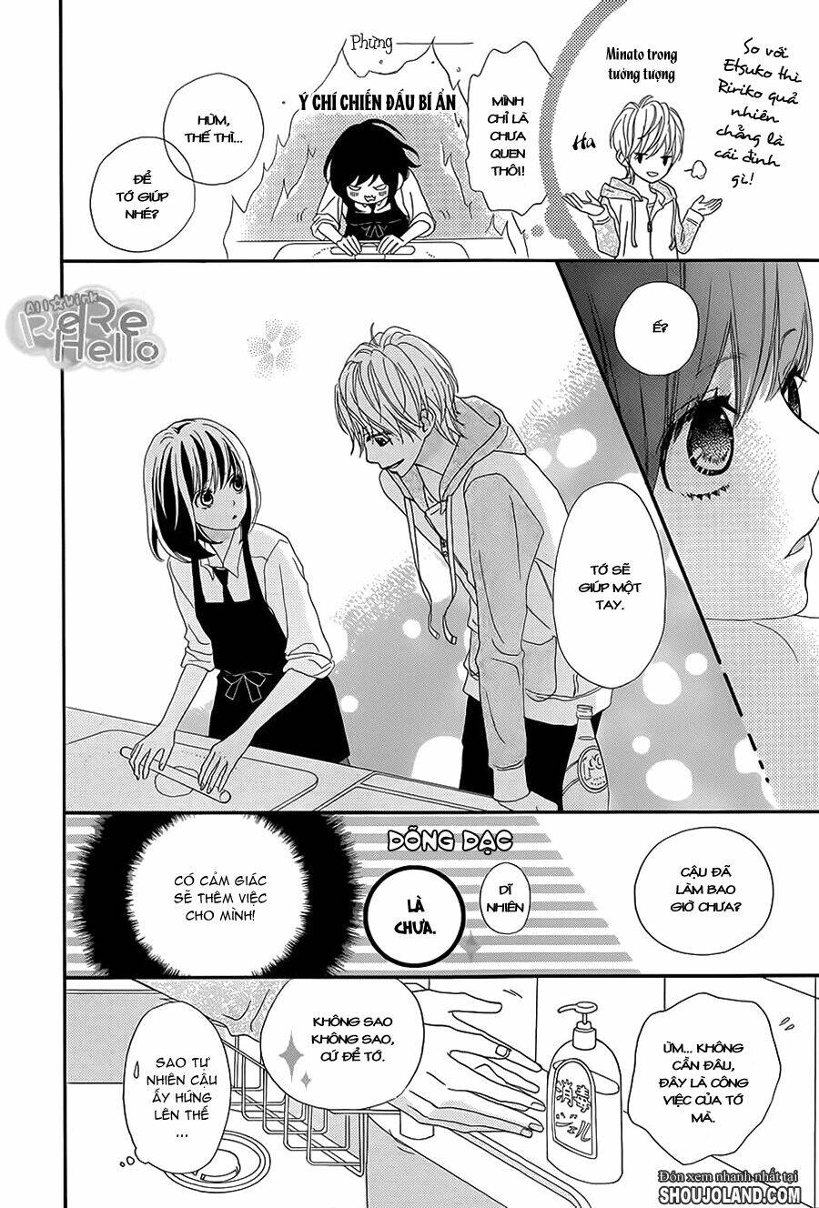 rere hello chapter 12 6