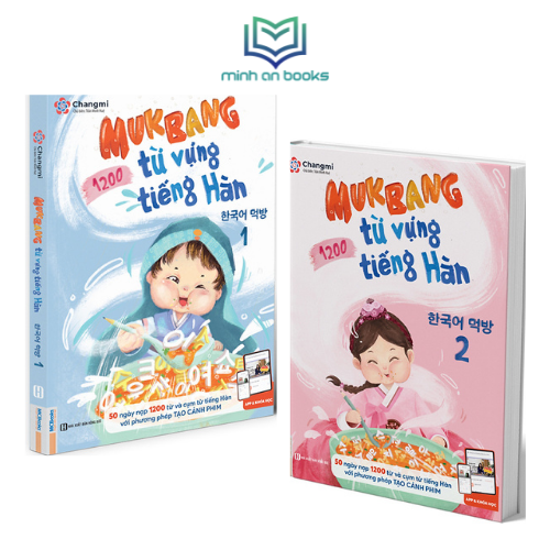 Trọn Bộ 2 Tập Mukbang 1200 Từ Vựng Tiếng Hàn Tổng Hợp - Trọn Bộ Giải Pháp Ghi Nhớ 1200 Từ Vựng Chỉ Trong 50 Ngày (Học Kèm App MCBooks)