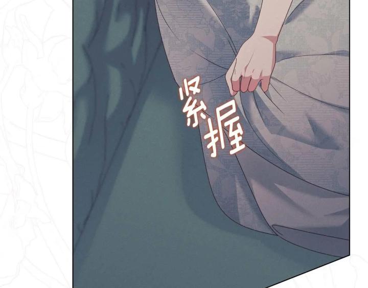 chấp nhận sự chiếm đoạt chapter 0 17