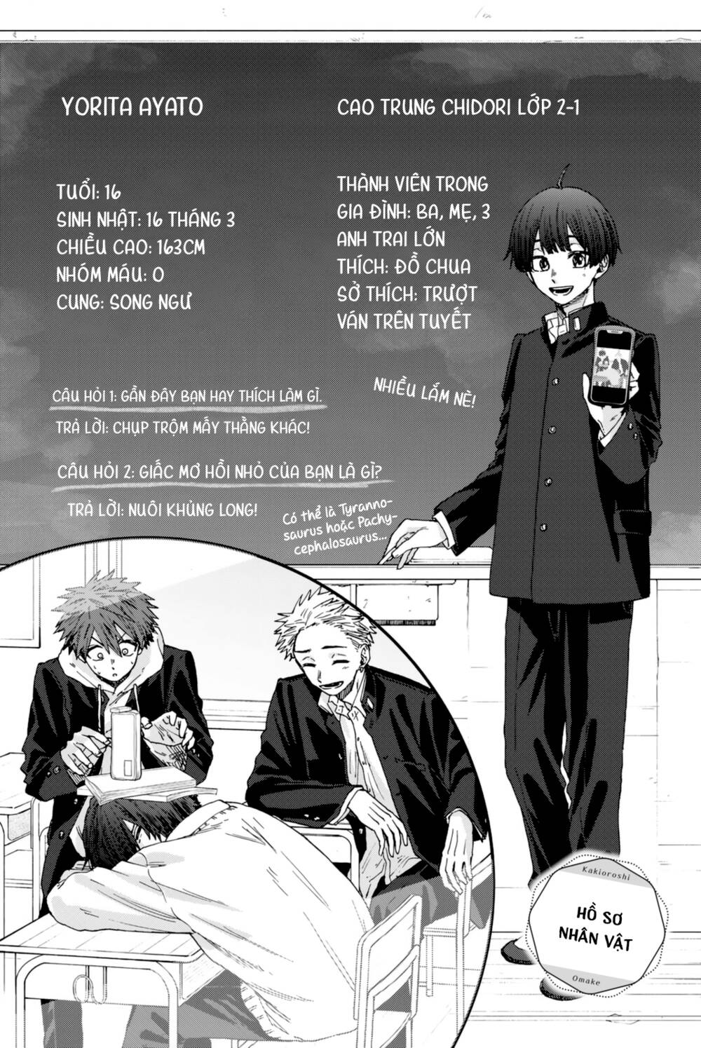 the fragrant flower blooms with dignity - kaoru hana wa rin to saku chapter 13.5 4