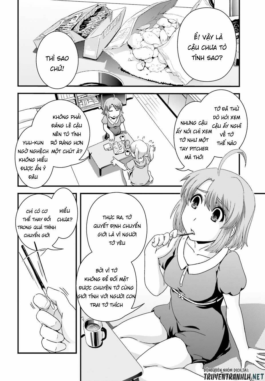 kyoukai no nai sekai chapter 16 11