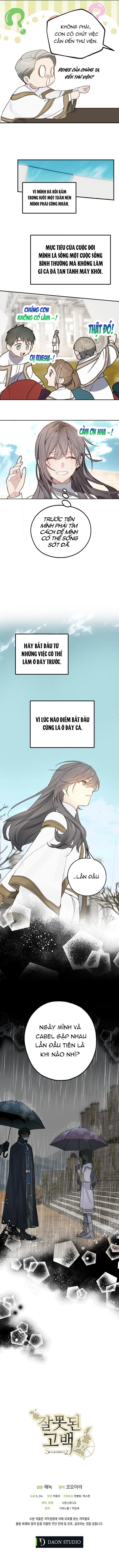 lời tỏ tình nhầm lẫn chapter 49 6