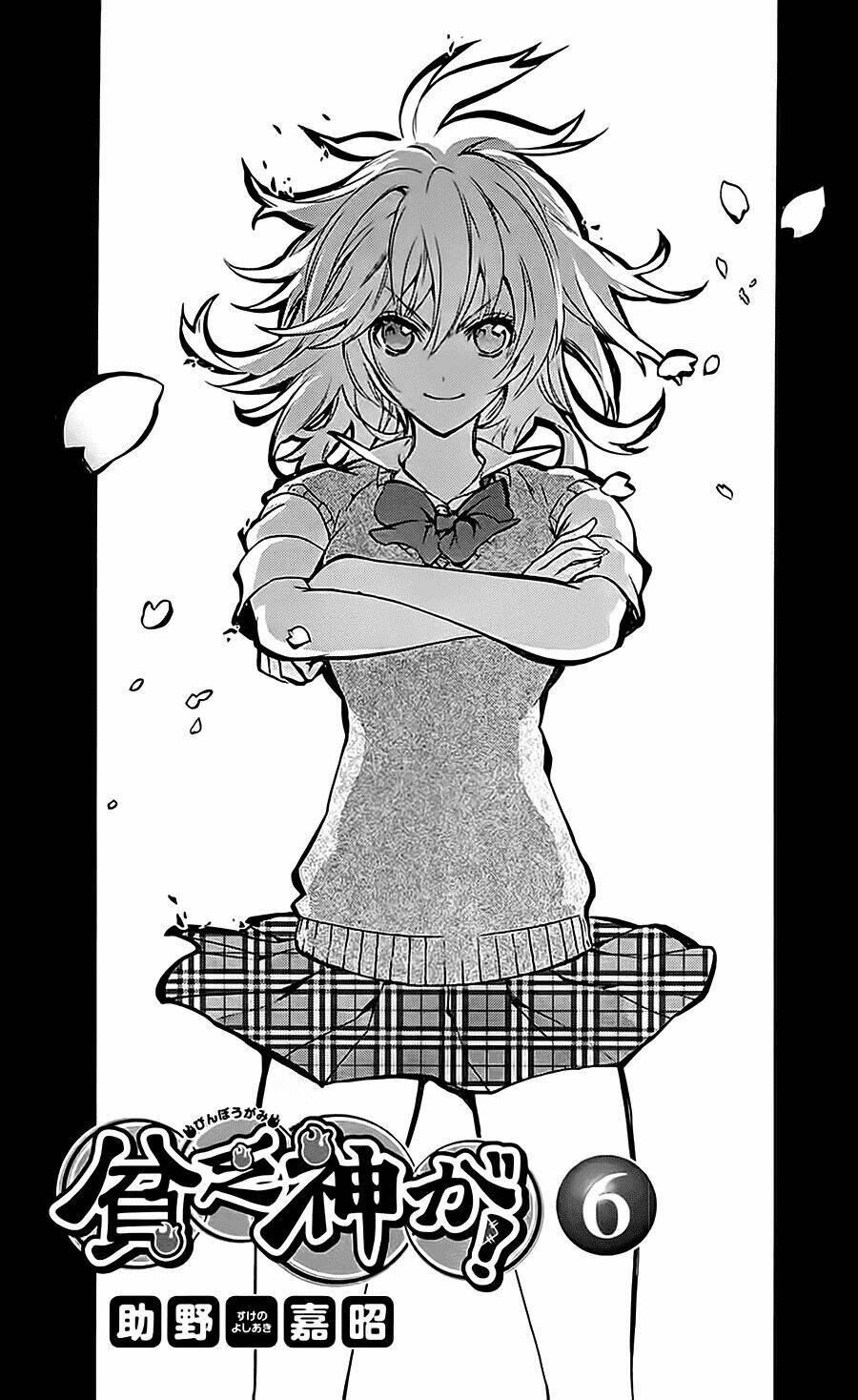 binbougami ga! chapter 23 7