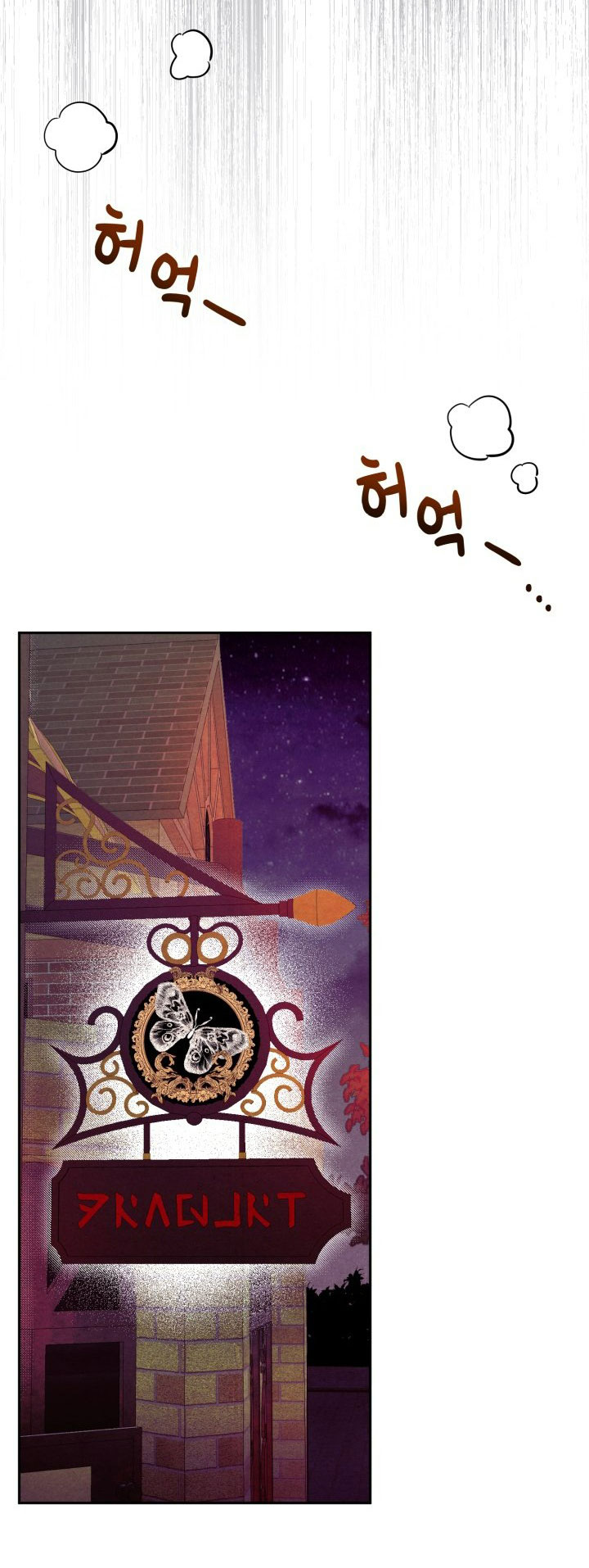 [18+] nếu cứu rỗi một cầm thú hư hỏng chapter 2.1 21