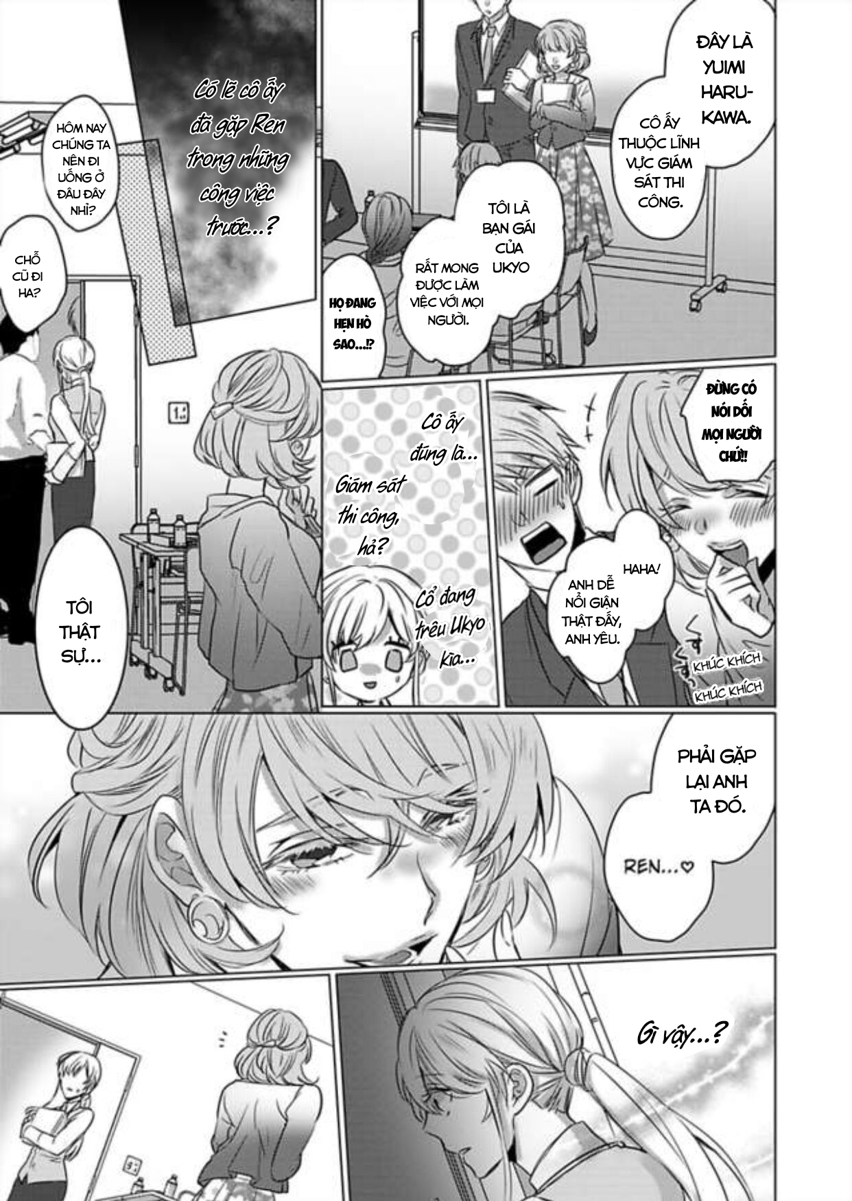 cơ thể chúng ta là một cặp hoàn hảo chapter 11.1 4