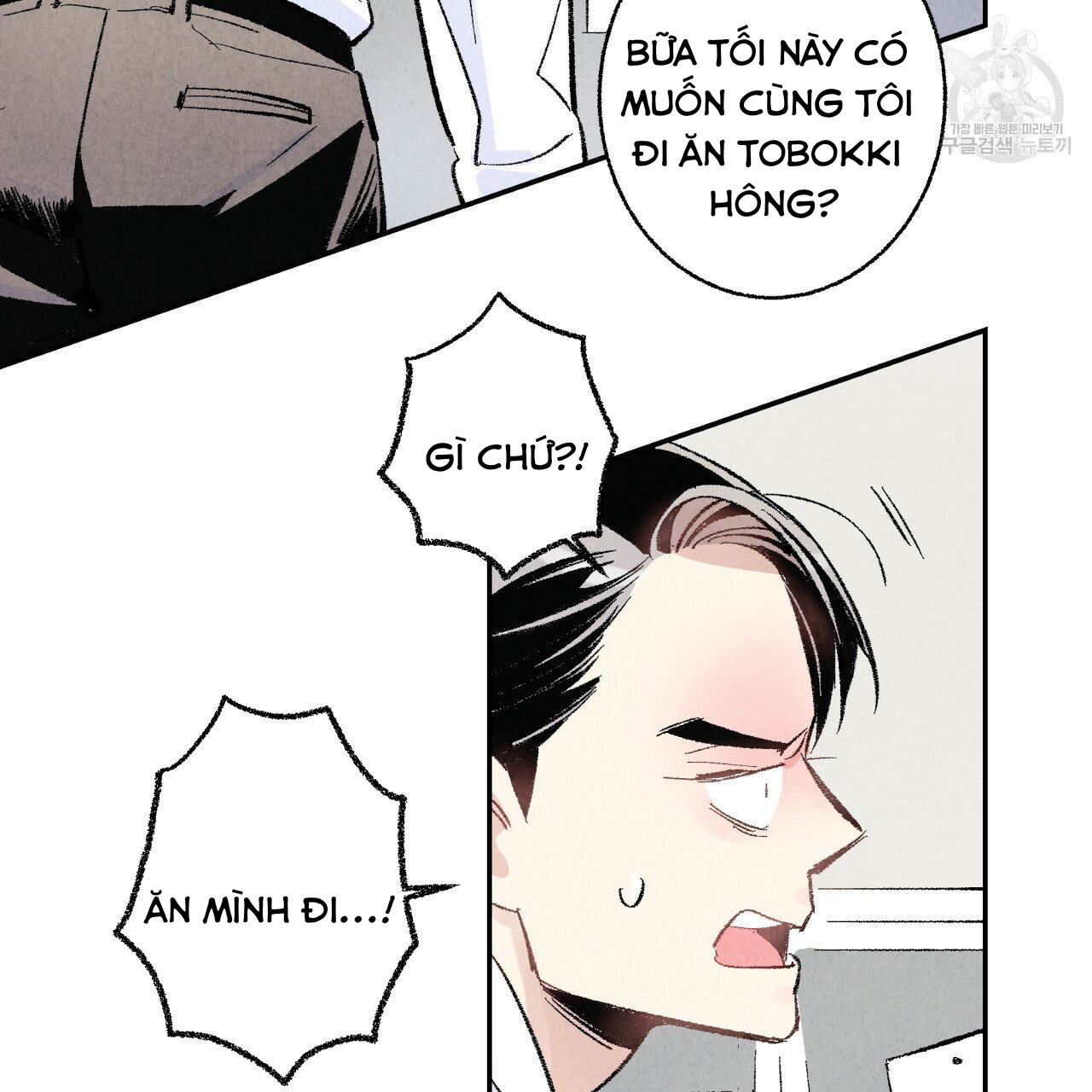 chịch anh bạn một cách hoàn hảo chapter 10.1 40