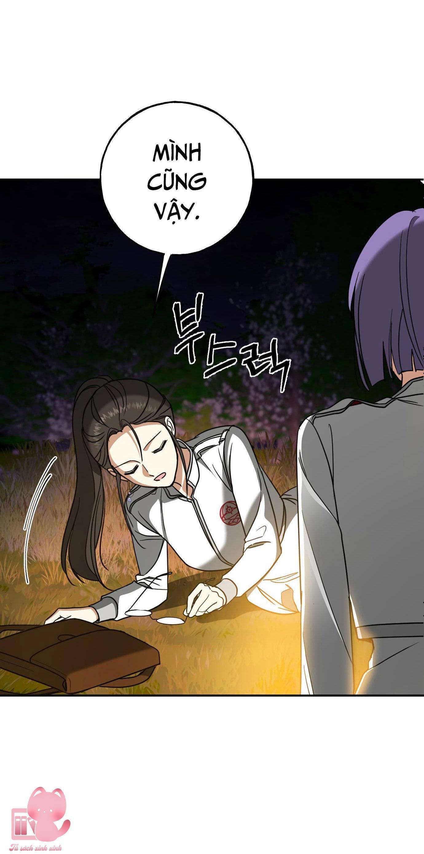 (hybe - le sserafim) crimson heart chapter 4 30