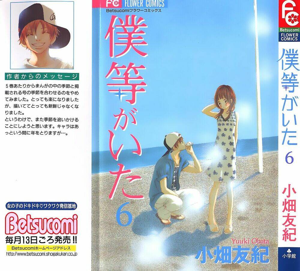 ngày ấy ta bên nhau chapter 20 1