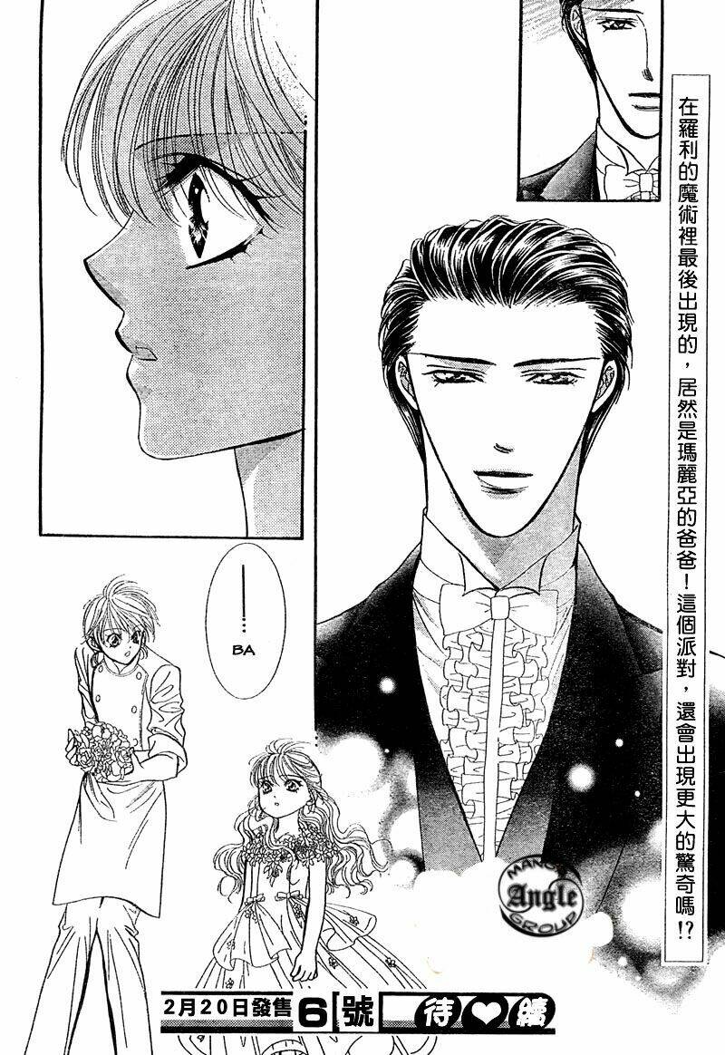 thử thách của kyouko chapter 118 30