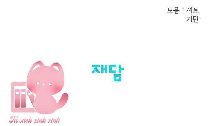 tiền bối, đừng nóng! chapter 6 62