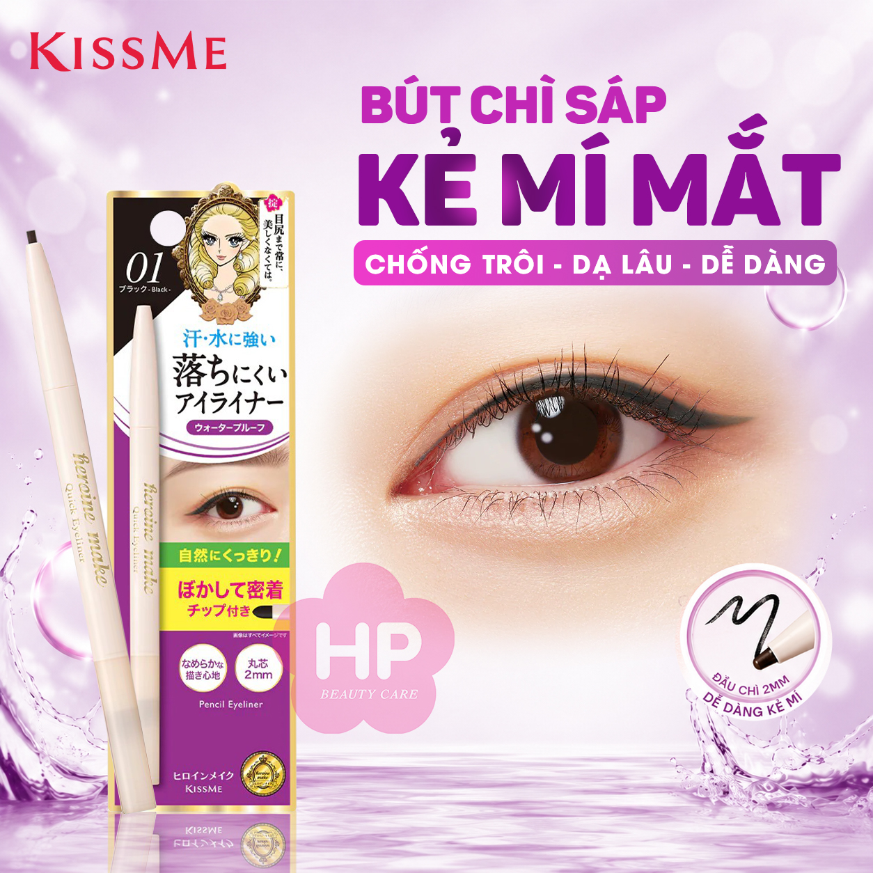 Bút Chì Sáp Kẻ Mí Mắt Chống Trôi Dạng Xoay Nét Vẽ Tự Nhiên Màu Đen #01 Kissme Heroine Make 0.1 G