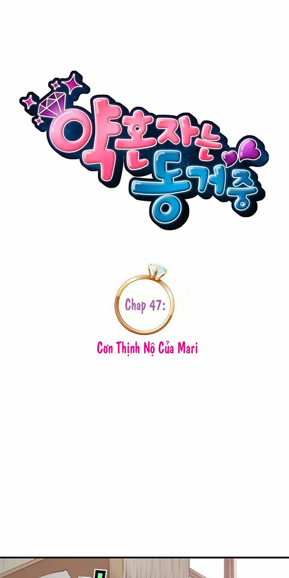 cohabitation with the fiancee chapter 47 10