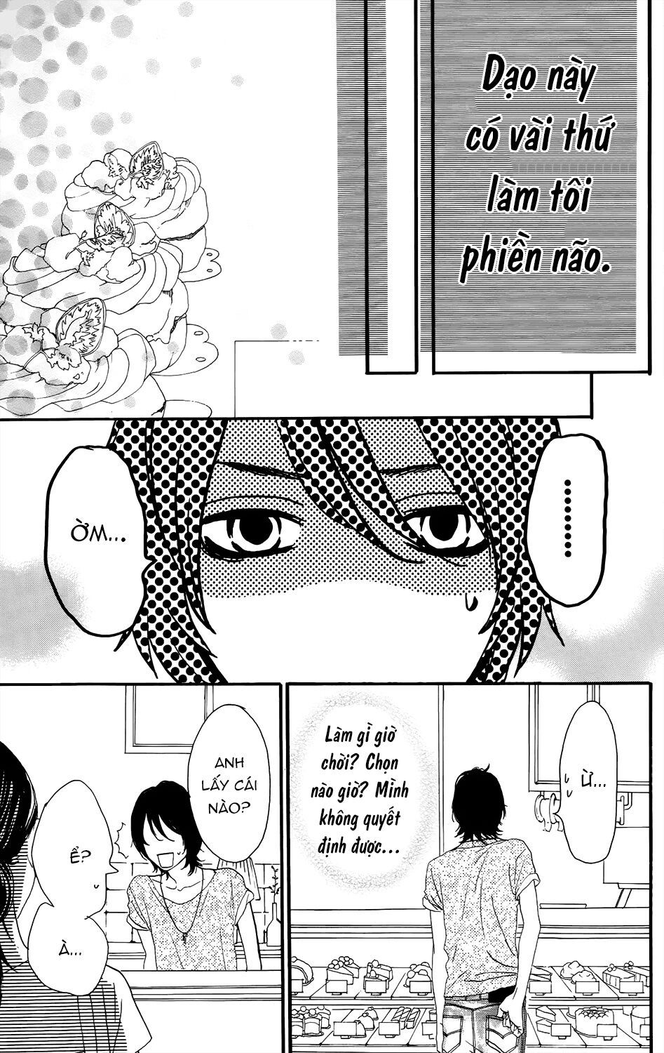 sugars (yamamori mika) chapter 10 4