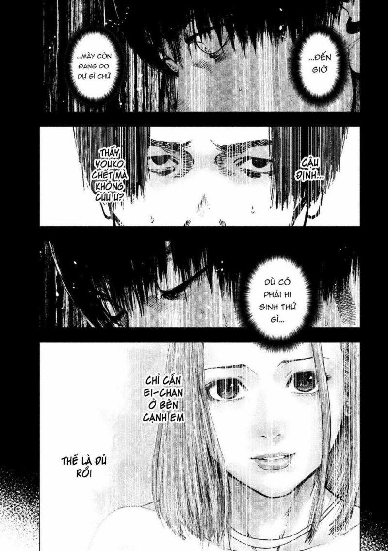 shin'ai naru boku e satsui wo komete chapter 53 17