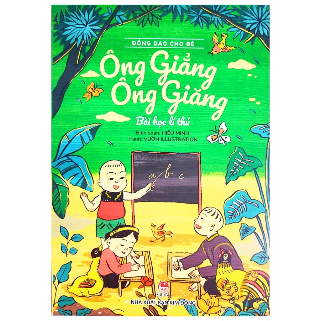 Sách thơ: Đồng dao cho bé - Bộ 3 cuốn - NXB Kim Đồng