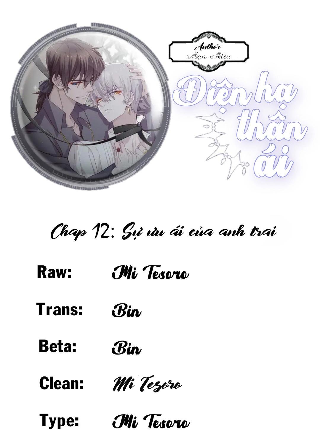 điện hạ thân ái chapter 12 1